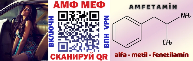 Амфетамин 98%  Ярославль 