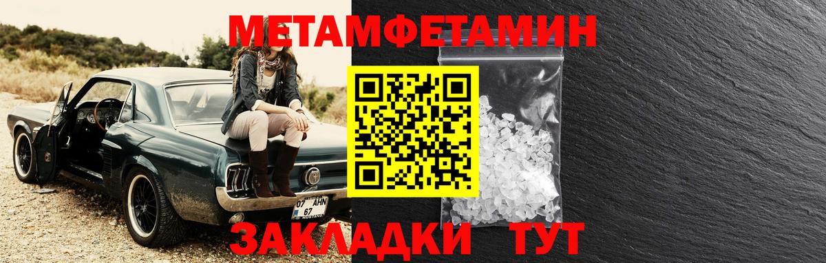 Amphetamine Premium  Вход с VPN  Амфетамин  Ярославль 