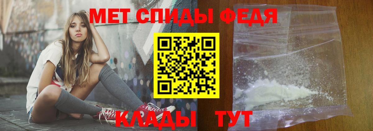 АМФ VHQ Ярославль