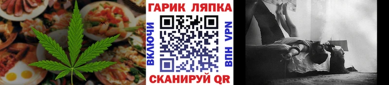 Canna-Cookies конопля  MEGA ссылки  Ярославль  купить наркотики сайты 