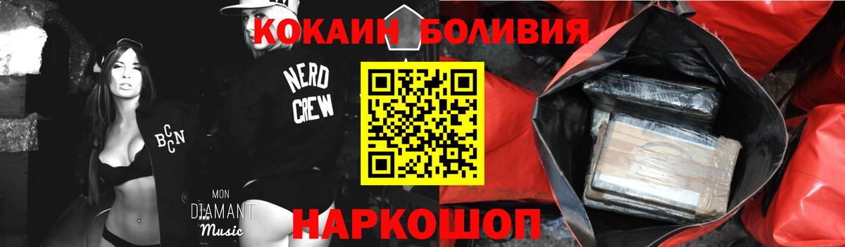 Гашиш  APVP СК   КОКАИН  Вход с VPN  Меф МЯУ МЯУ   Ярославль  Марихуана 