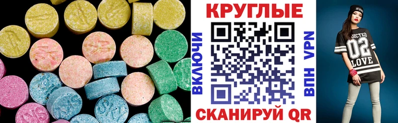 ЭКСТАЗИ TESLA  Ярославль 
