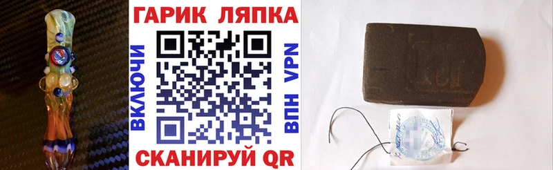 закладки Ярославль Гашиш индика сатива
