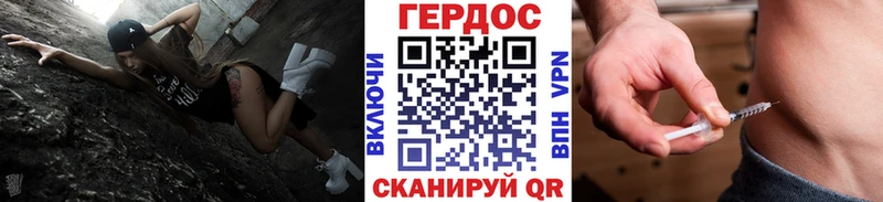 купить Ярославль Героин хмурый