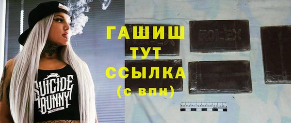 гашиш Надым
