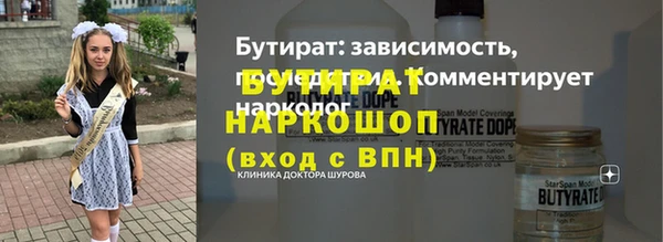 Альфа ПВП Навашино
