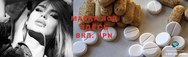 марки lsd Наволоки