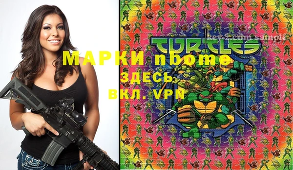 марки lsd Наволоки