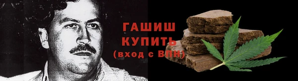 Альфа ПВП Навашино