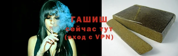 гашиш Надым