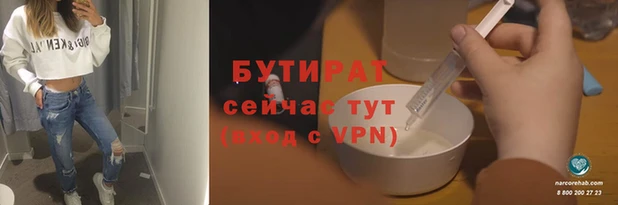 Альфа ПВП Навашино