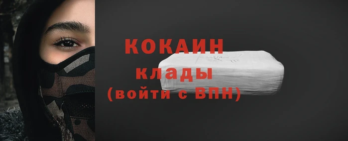 гашиш Надым