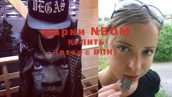 марки lsd Наволоки