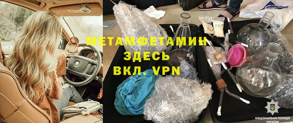 гашиш Надым