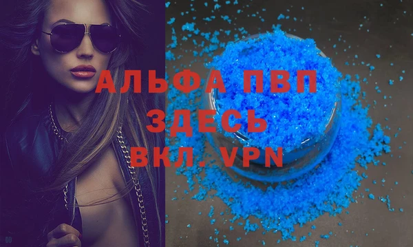 Альфа ПВП Навашино