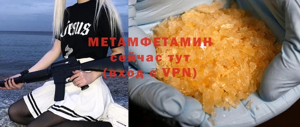 гашиш Надым