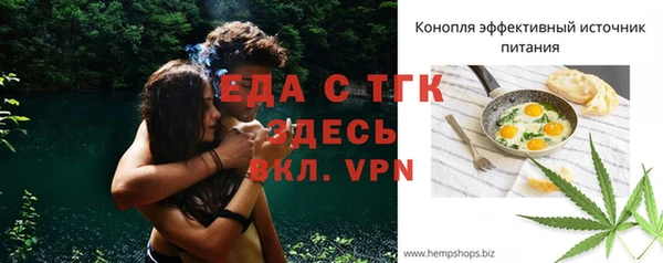 гашиш Надым