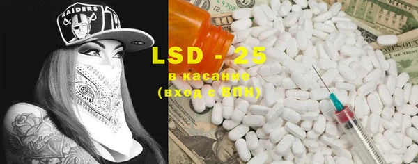 марки lsd Наволоки