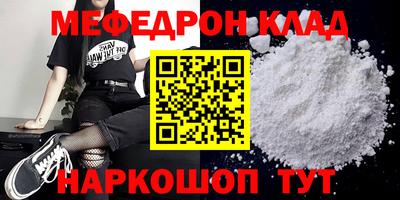 mdpv Кингисепп