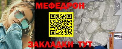 mdpv Кингисепп