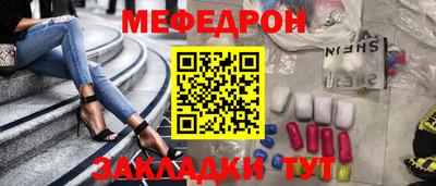 mdpv Кингисепп