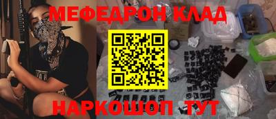 mdpv Кингисепп