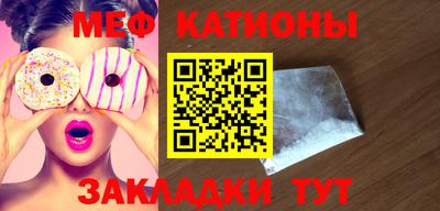 первитин Кинель