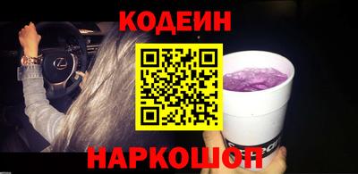 первитин Кинель