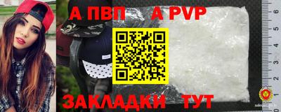 mdpv Кингисепп
