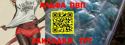 первитин Кинель