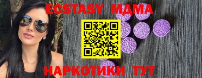 mdpv Кингисепп