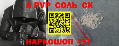 первитин Кинель