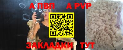 первитин Кинель