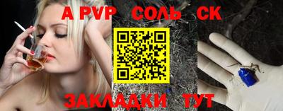 mdpv Кингисепп
