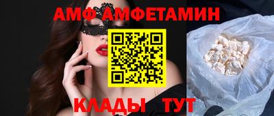 первитин Кинель