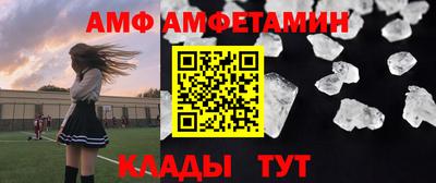 первитин Кинель