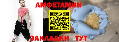 первитин Кинель