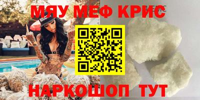 первитин Кинель