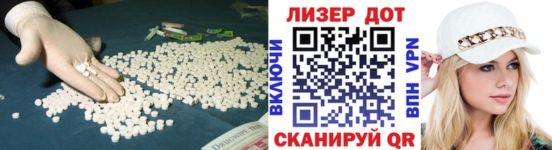 LSD-25 экстази ecstasy Ярославль