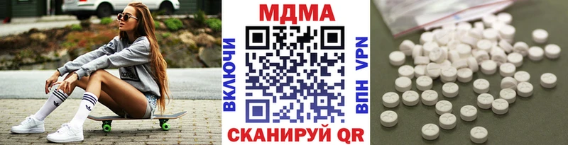 MDMA VHQ  Ярославль 