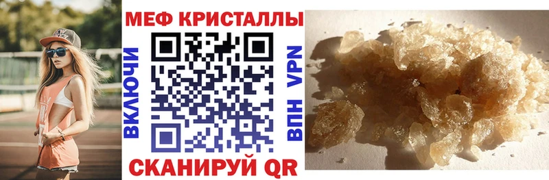 МЕФ мука  Ярославль 