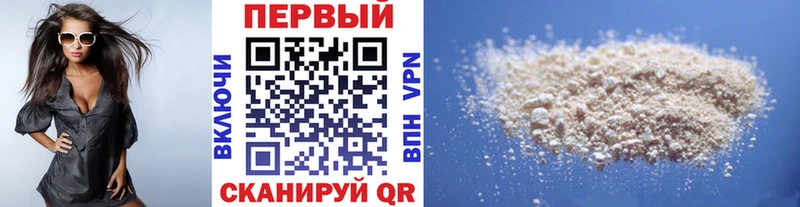 Метамфетамин винт  Ярославль 
