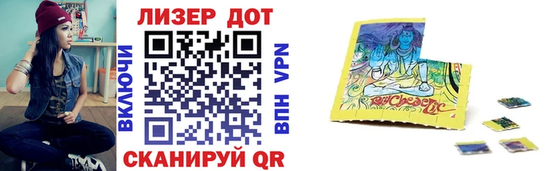 Марки 25I-NBOMe 1500мкг закладка Ярославль