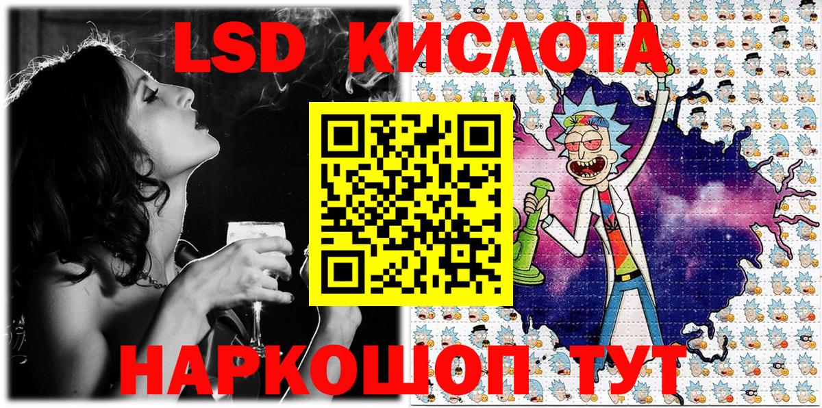 Наркотические марки 1,8мг  Вход с VPN  Наркотические марки  Ярославль 
