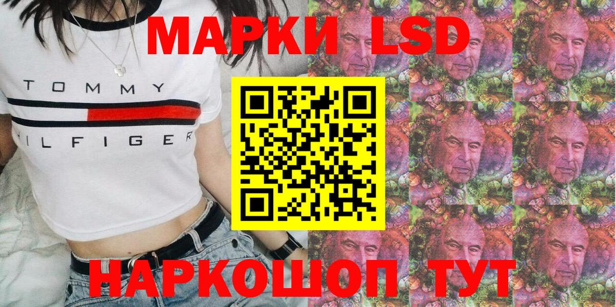 Марки NBOMe 1,5мг Ярославль