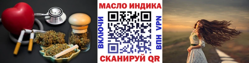 Дистиллят ТГК вейп с тгк  закладка  Ярославль 