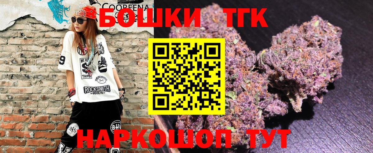 Шишки марихуана сатива Ярославль